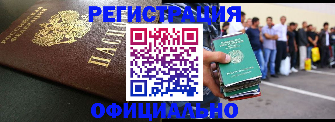 регистрация для дет. сада в Алуште