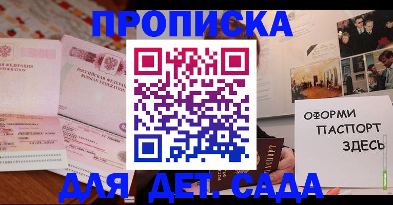 форма 3 в Алуште